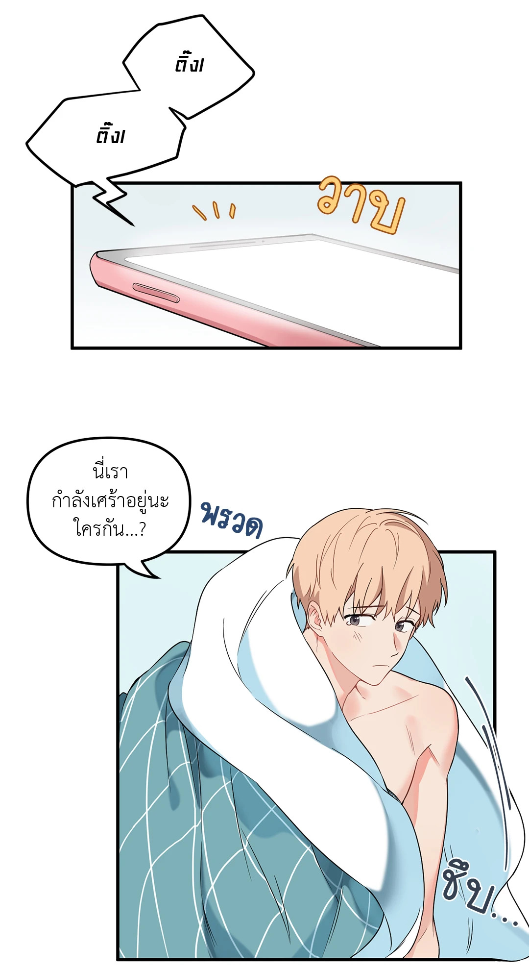 หน้า 31