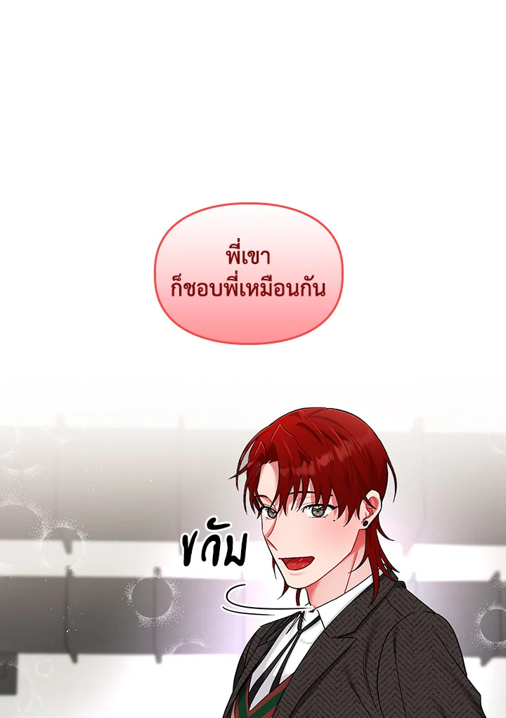 หน้า 93