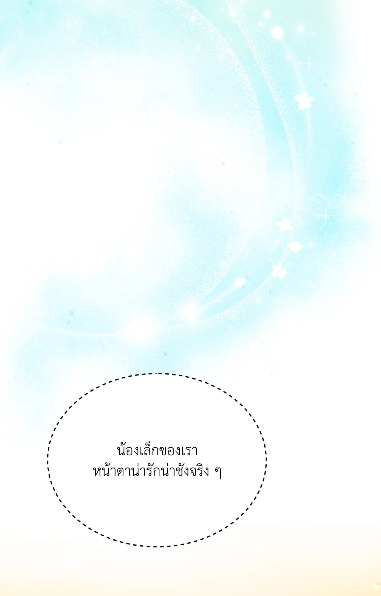 หน้า 95