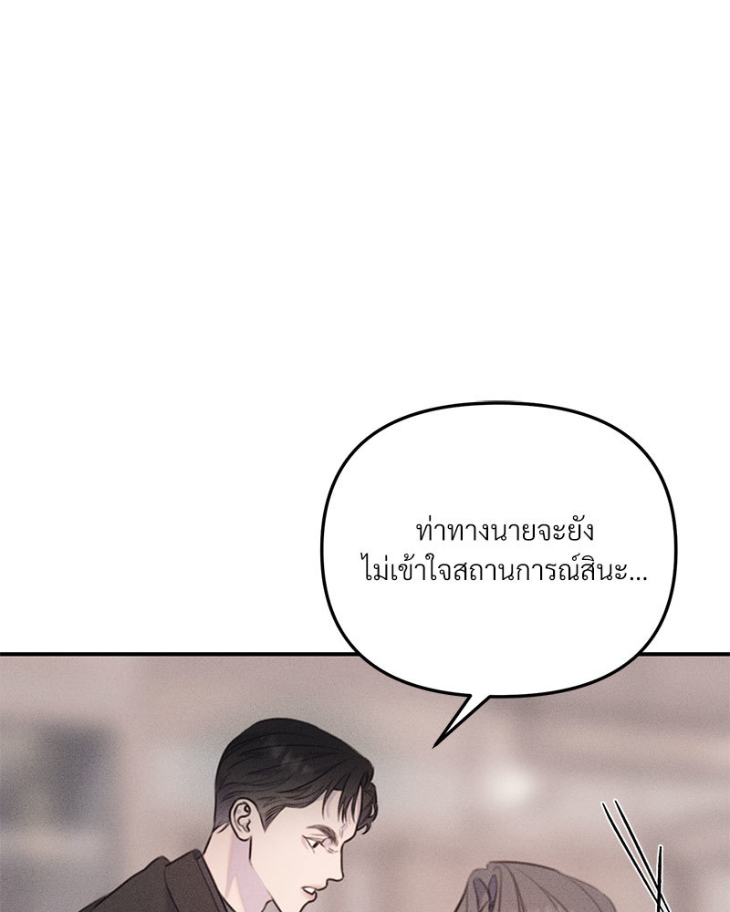 หน้า 101