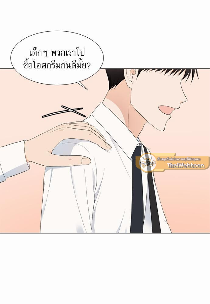 หน้า 85
