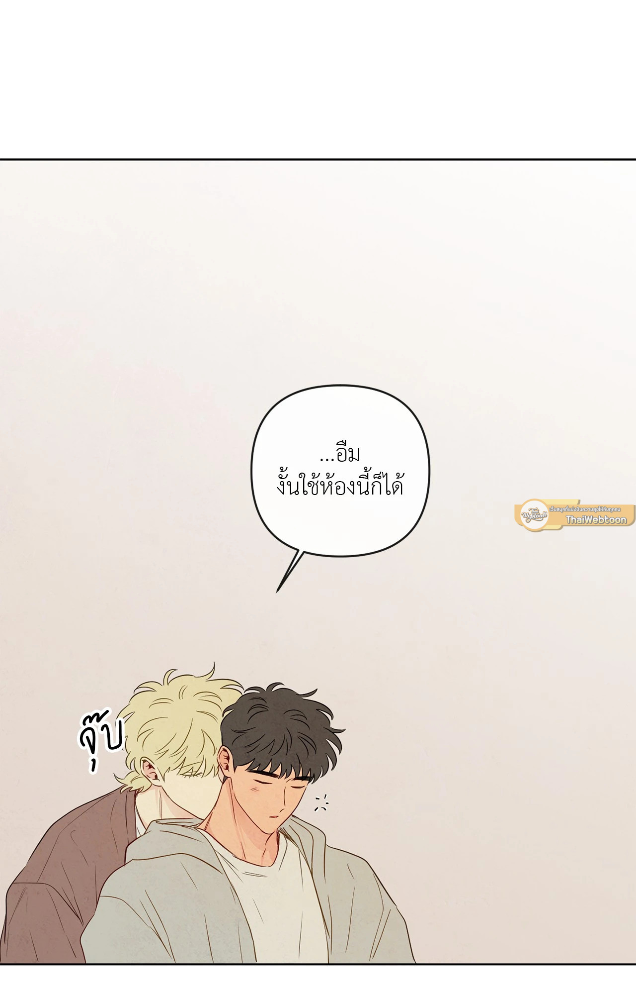 หน้า 54
