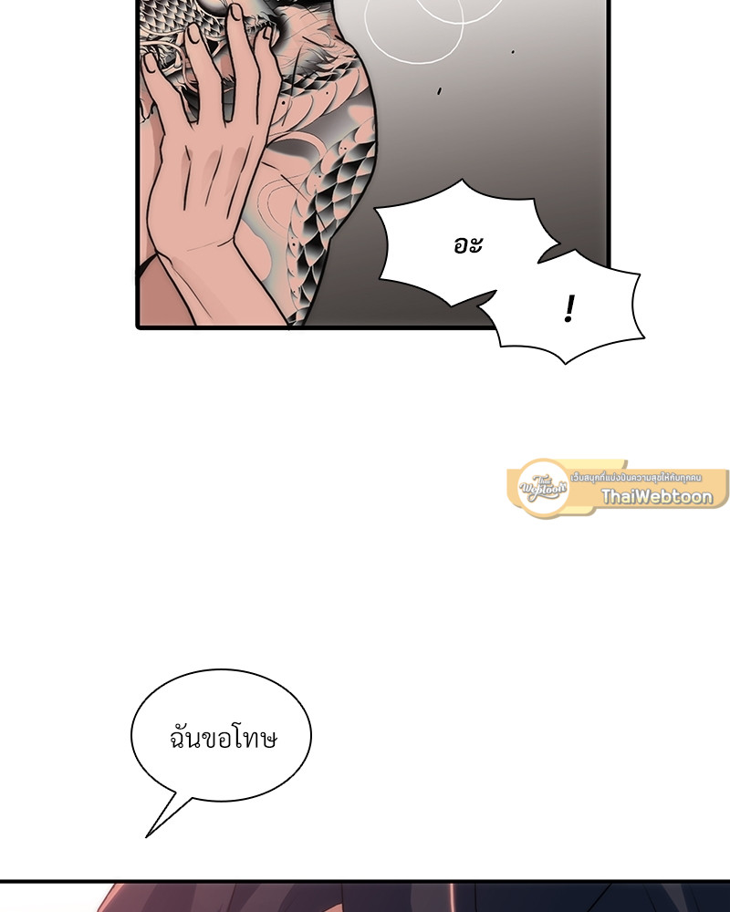 หน้า 61