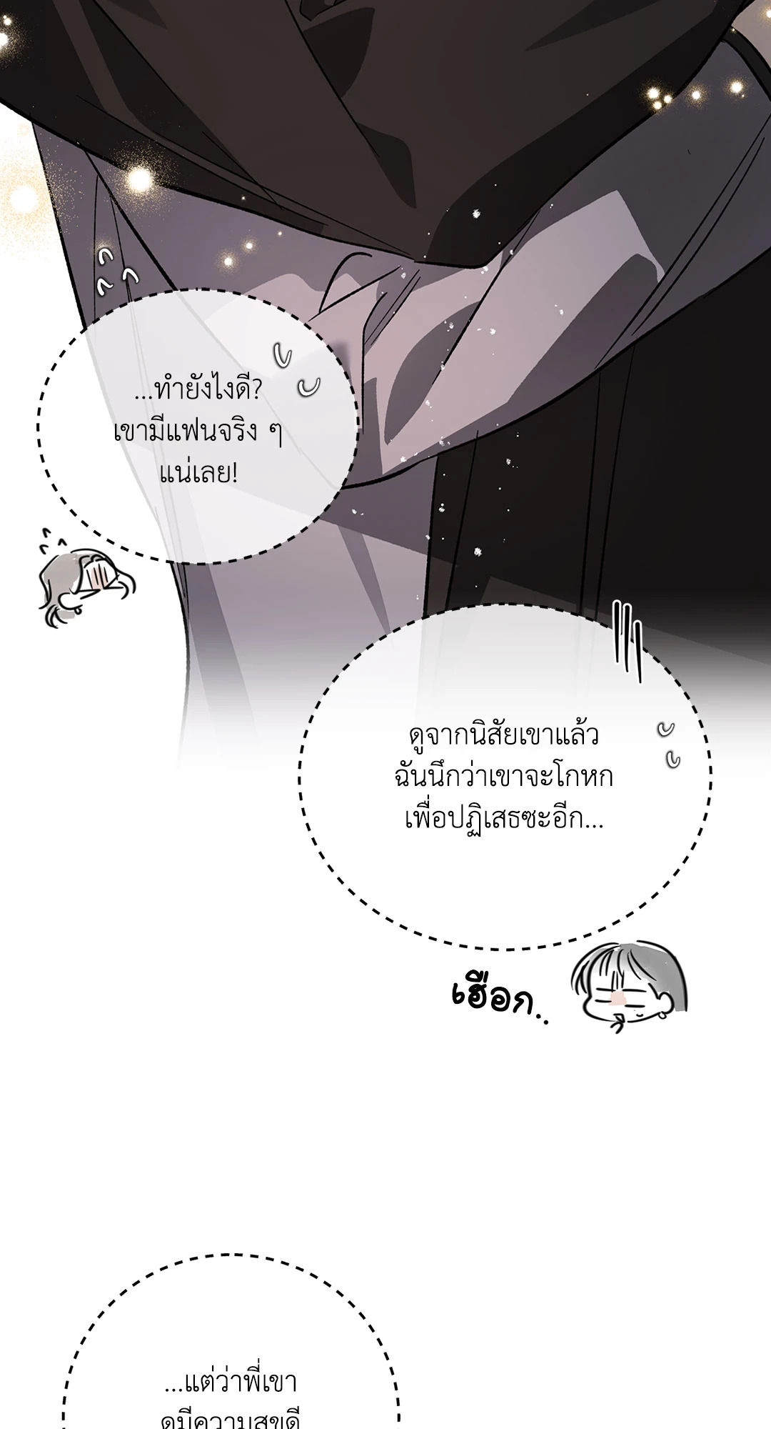 หน้า 74