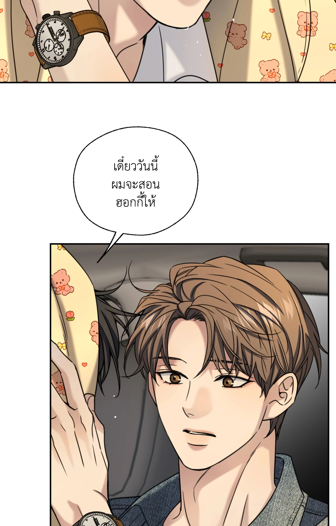 หน้า 62