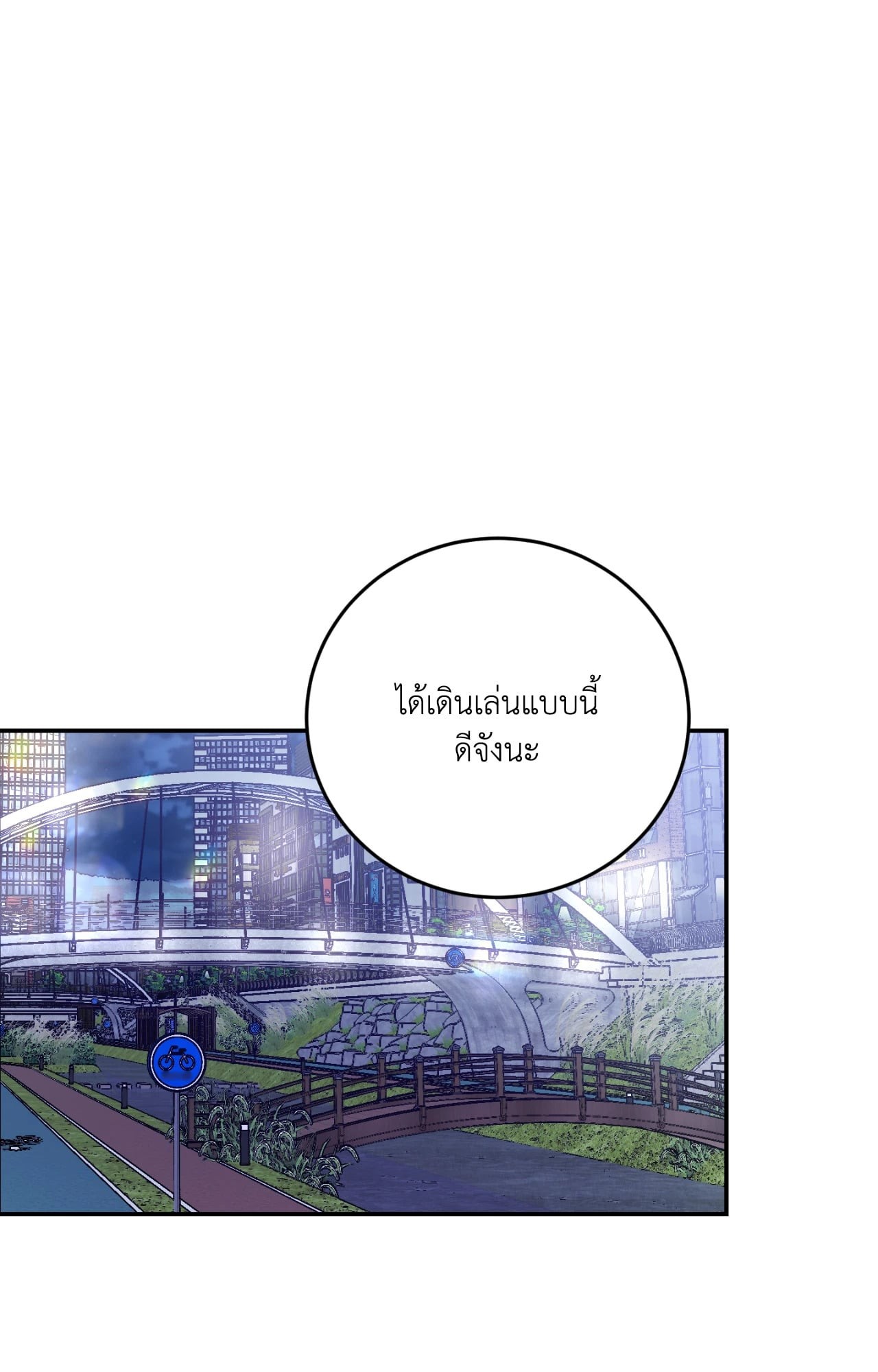หน้า 108