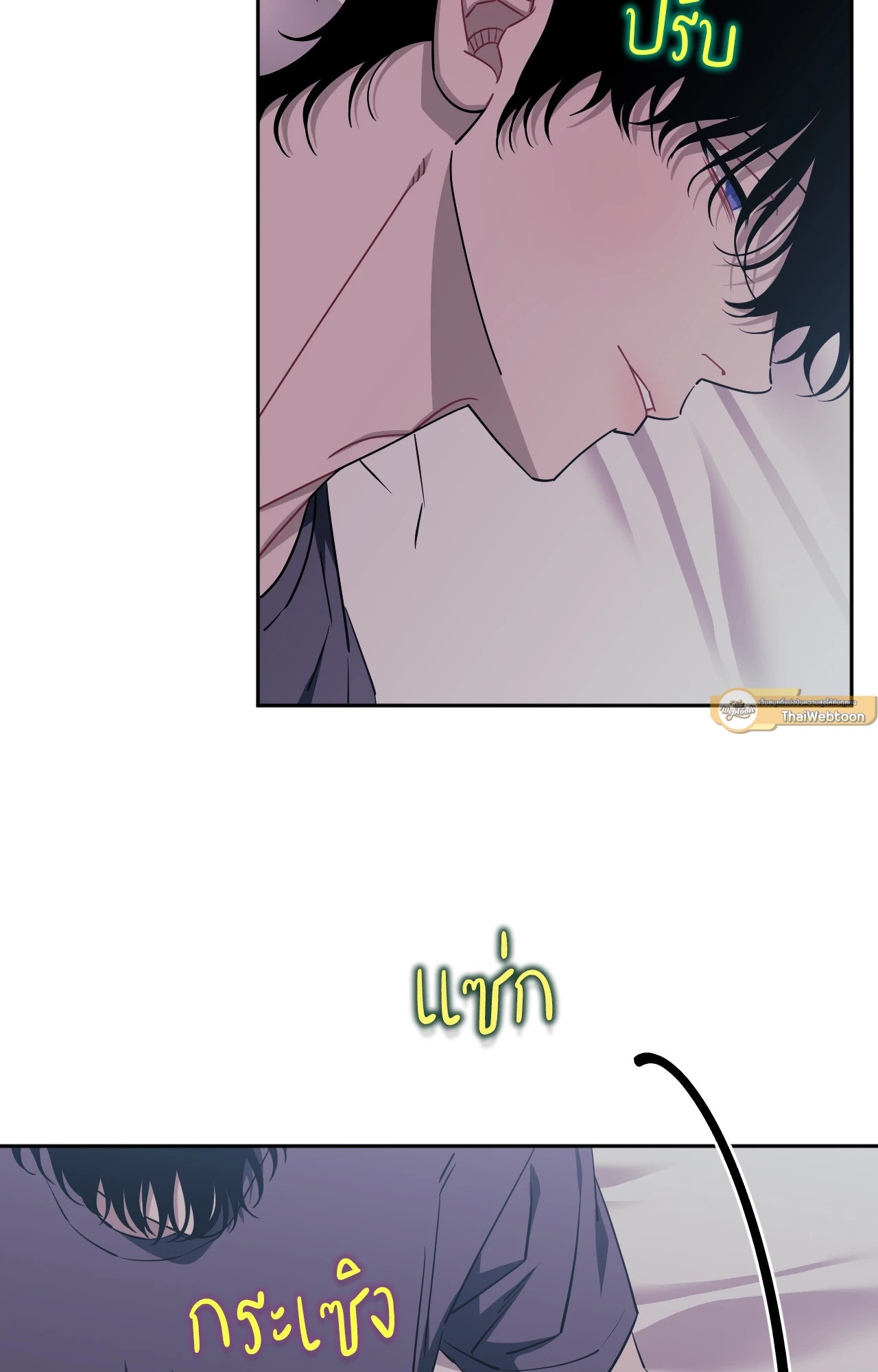 ป่วนหัวใจนายเพื่อนซี้ | Stranger than Friends ตอนที่ 66.45 - รูปที่ 2