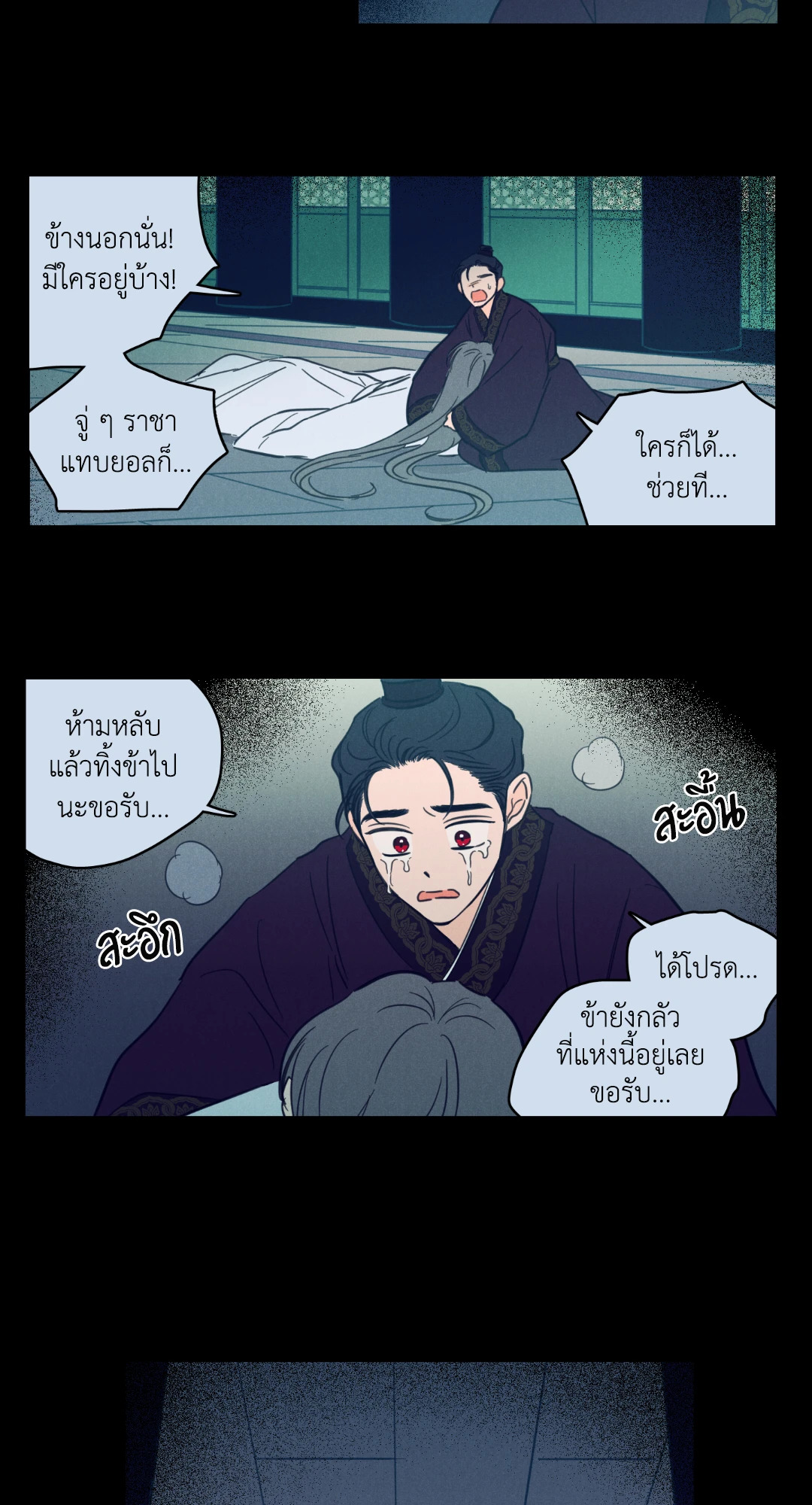 หน้า 24