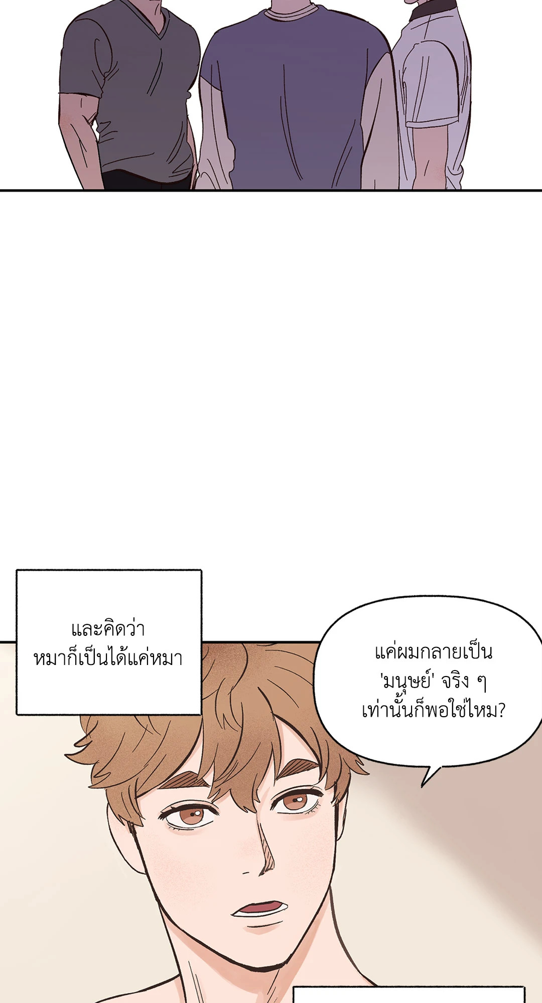 หน้า 50