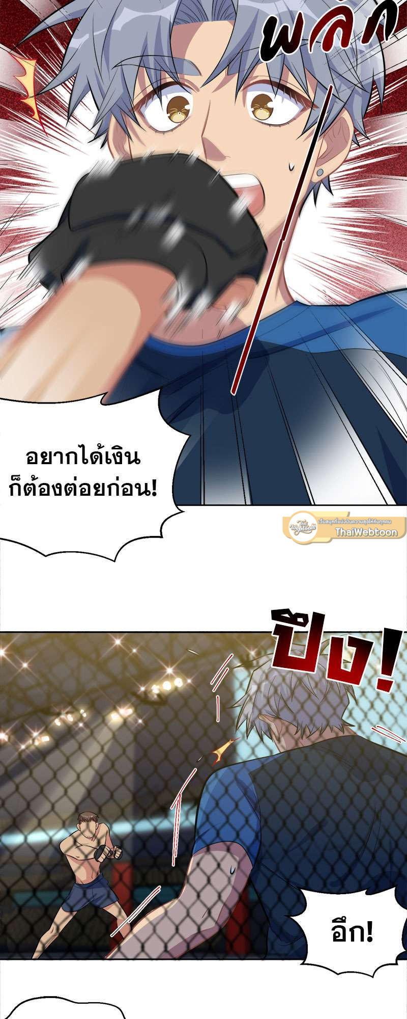 หน้า 21