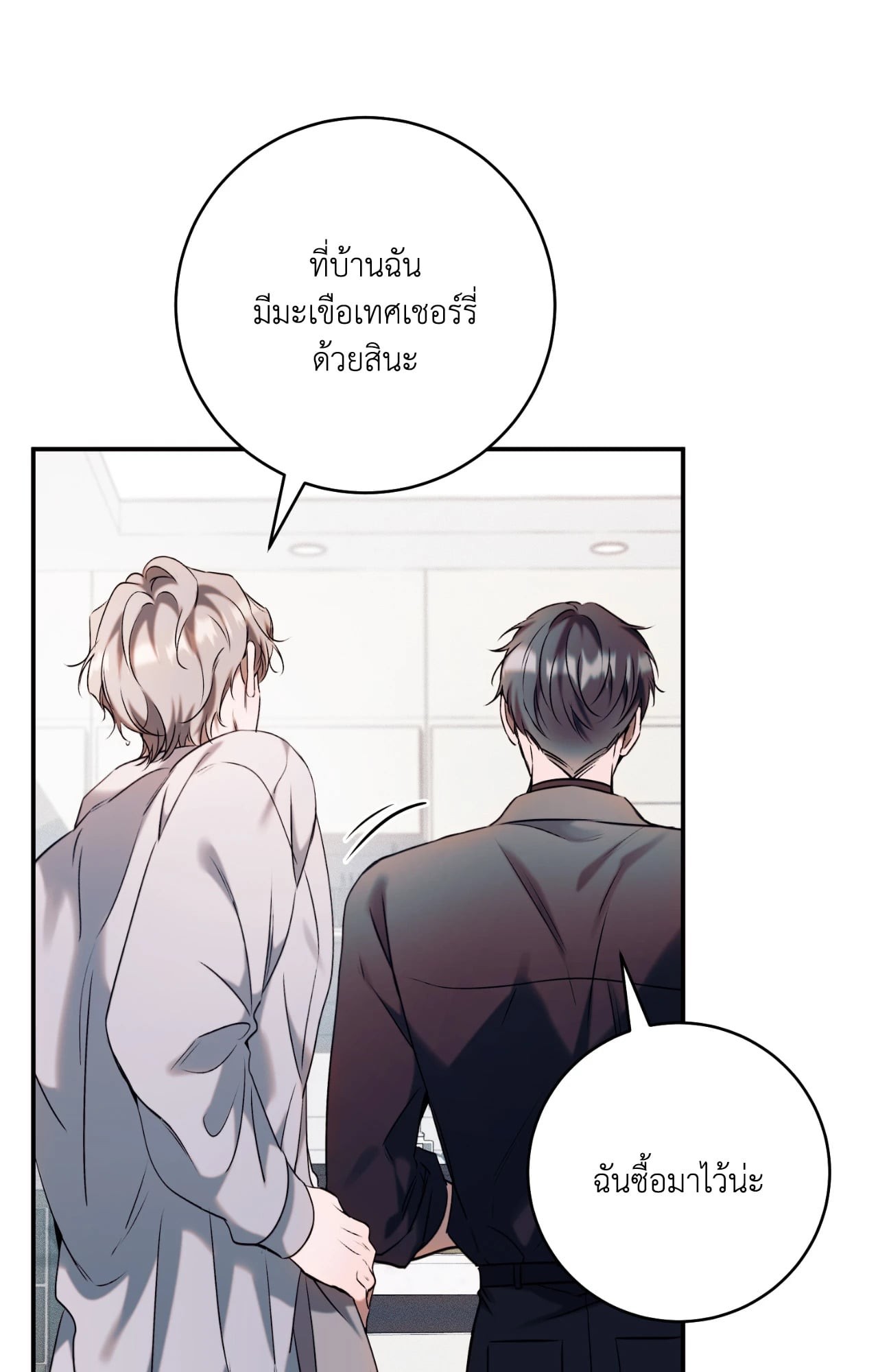 หน้า 90