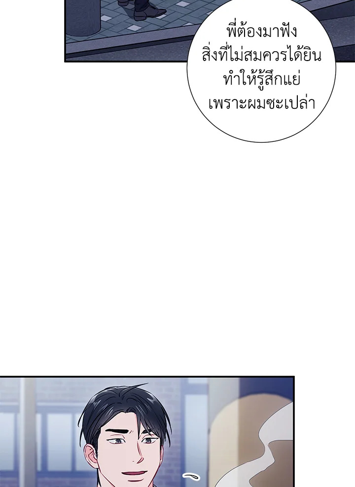 หน้า 69