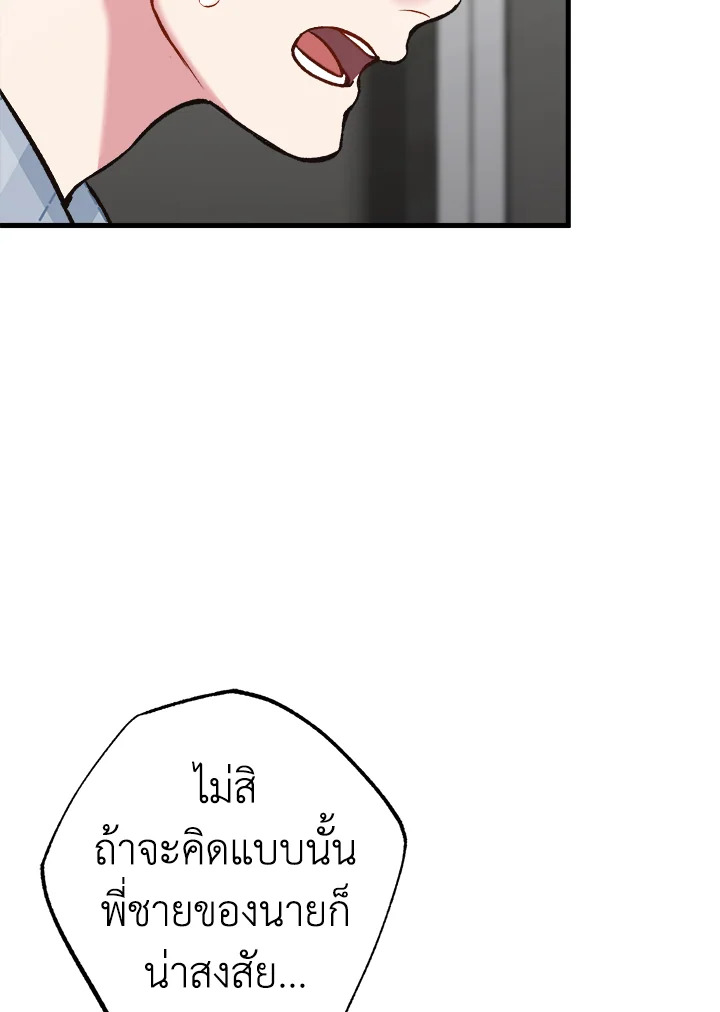 หน้า 137