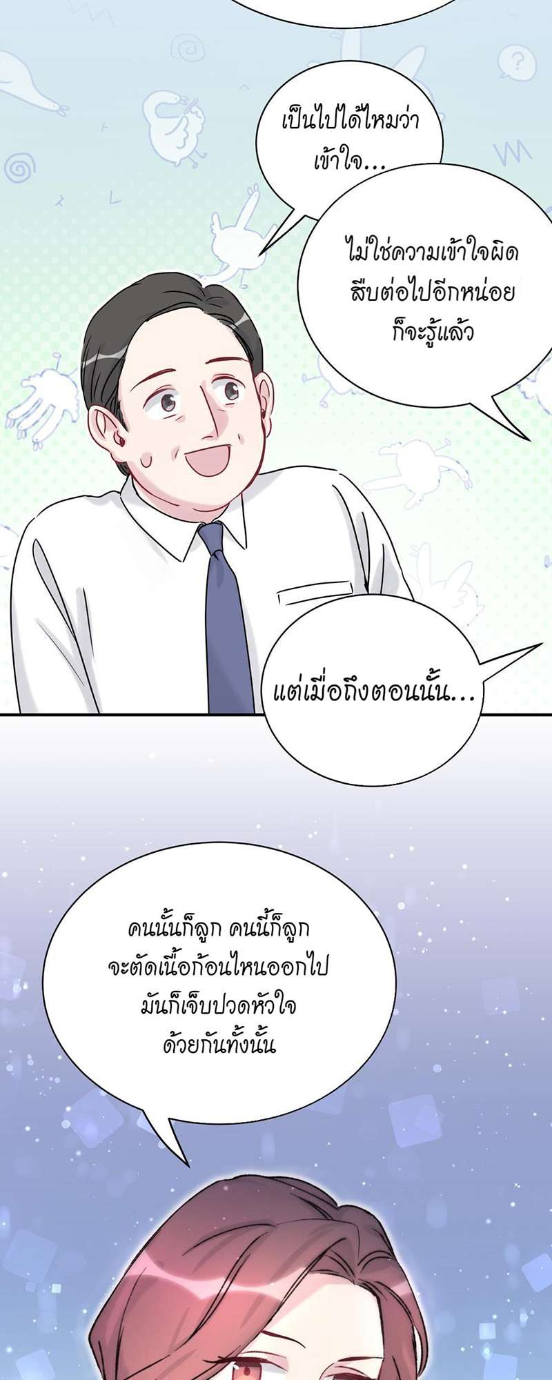 หน้า 47