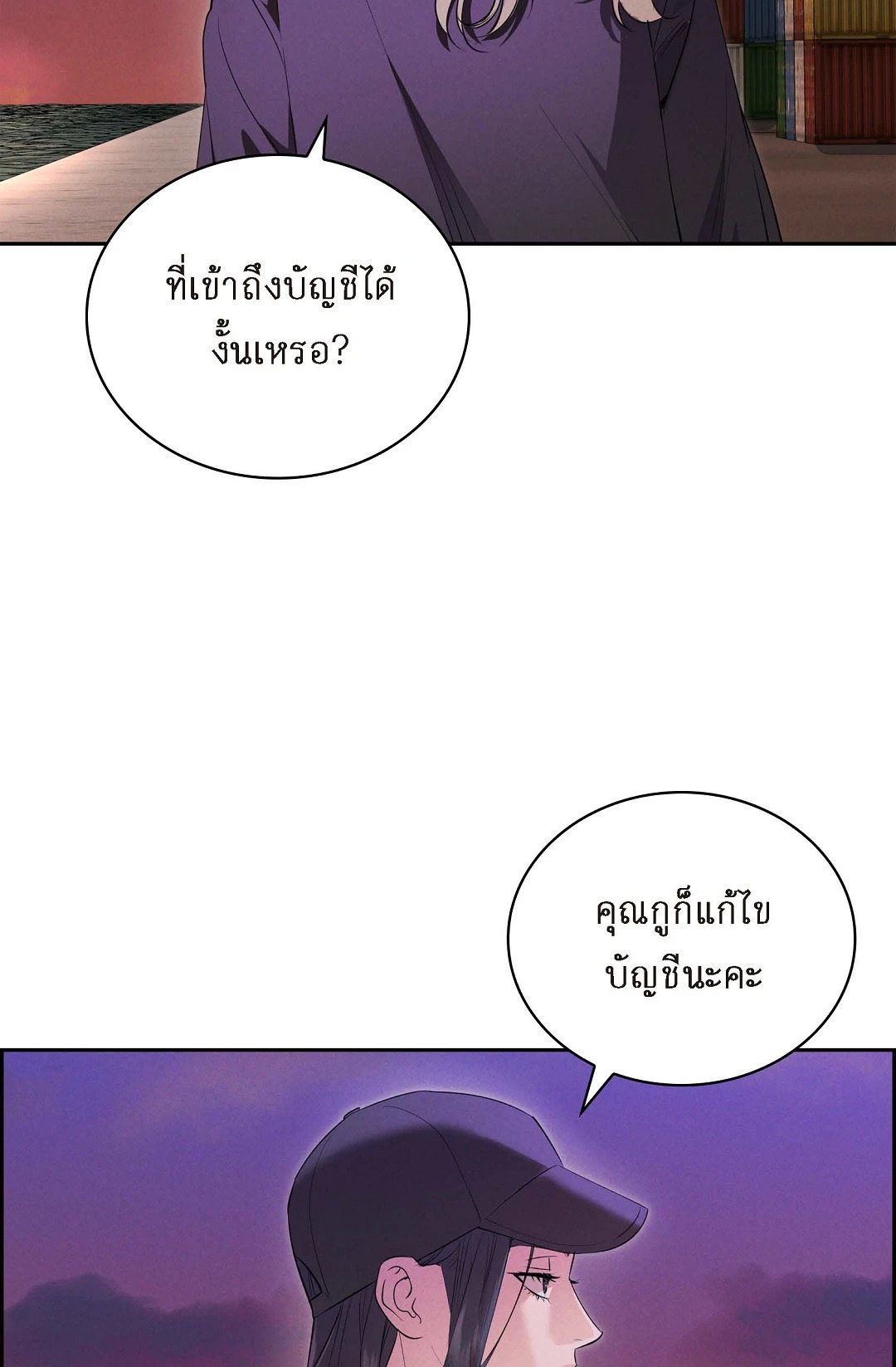 หน้า 58