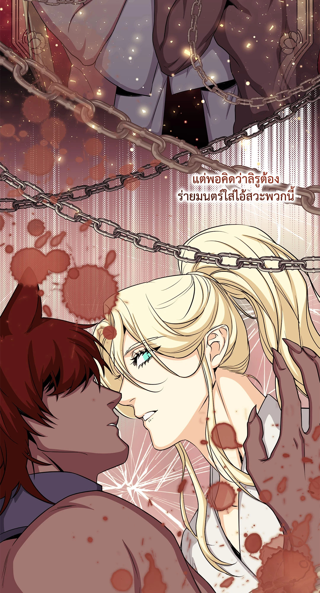 หน้า 66