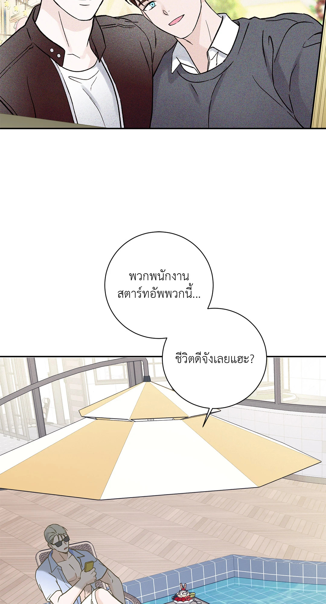 หน้า 66