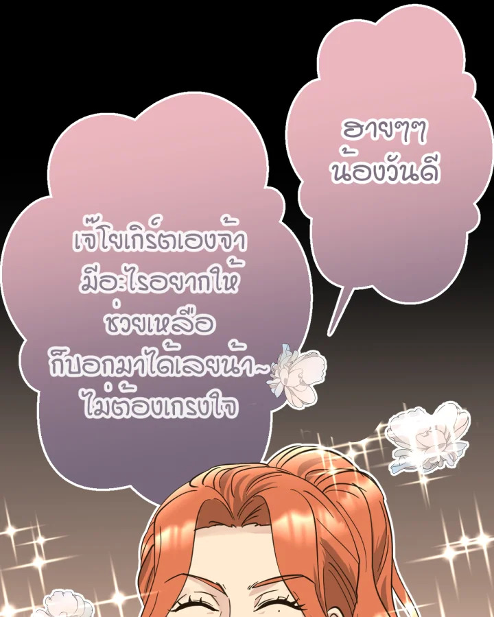 หน้า 110
