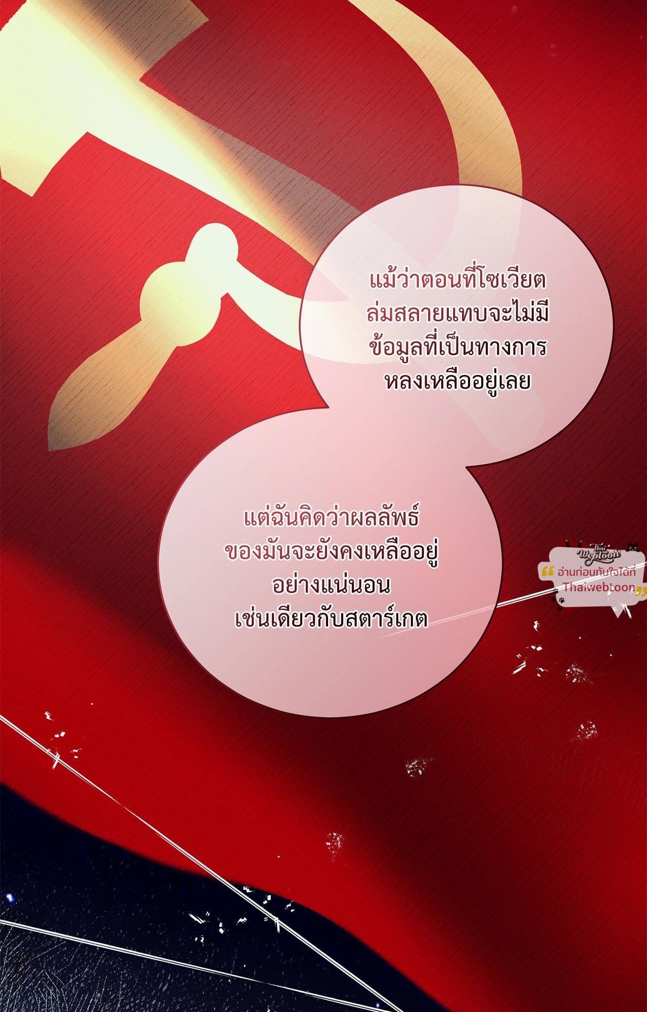 หน้า 68