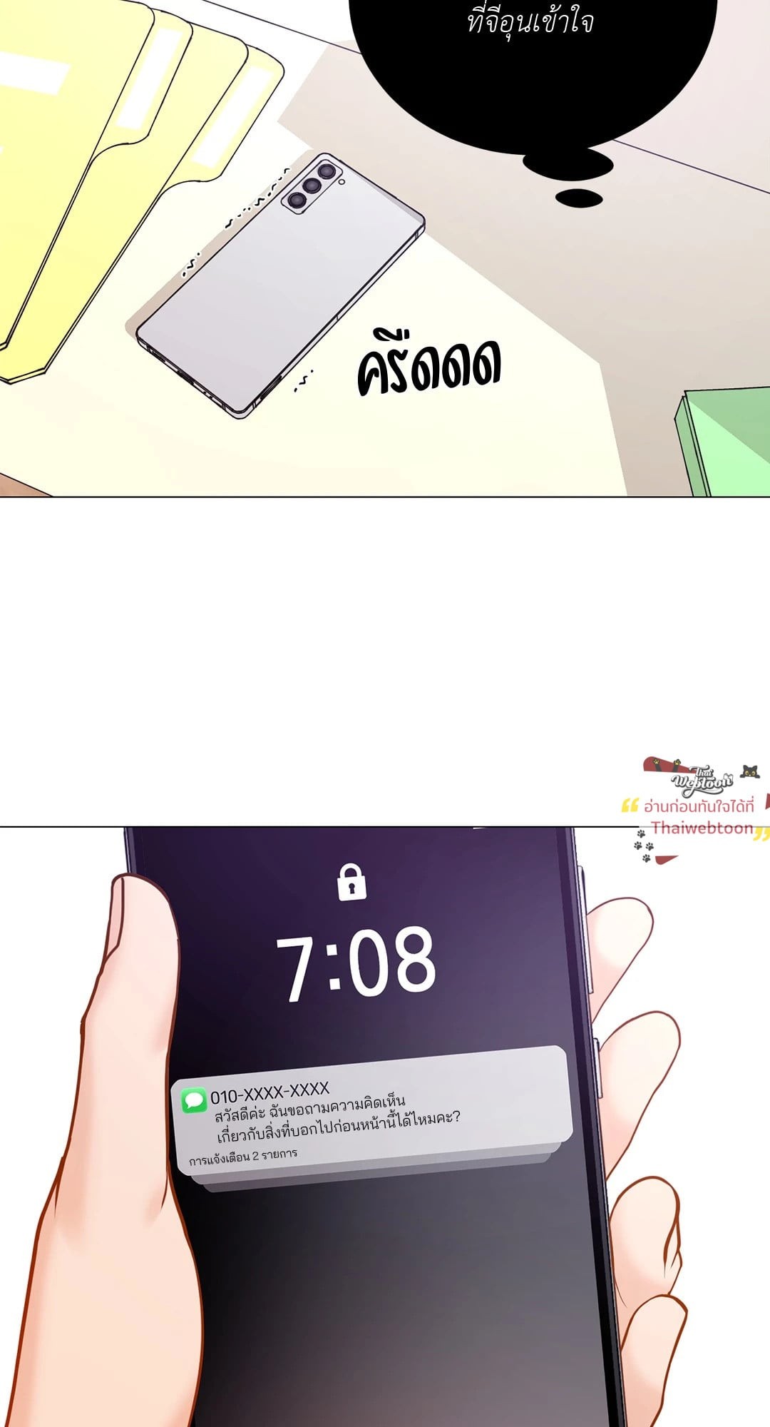 หน้า 38