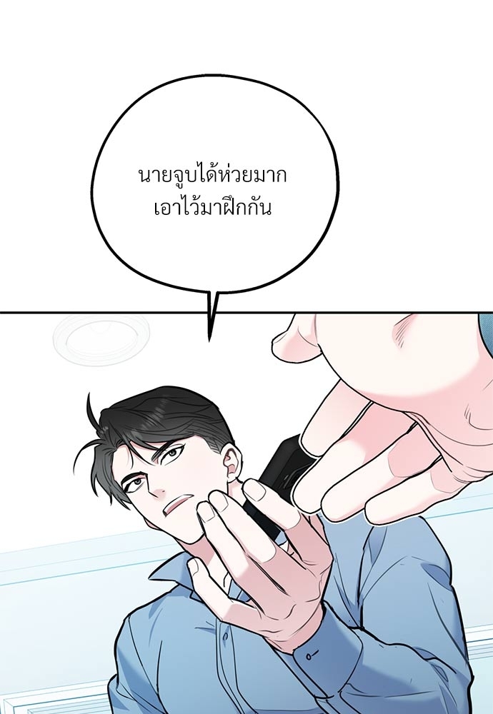 หน้า 87