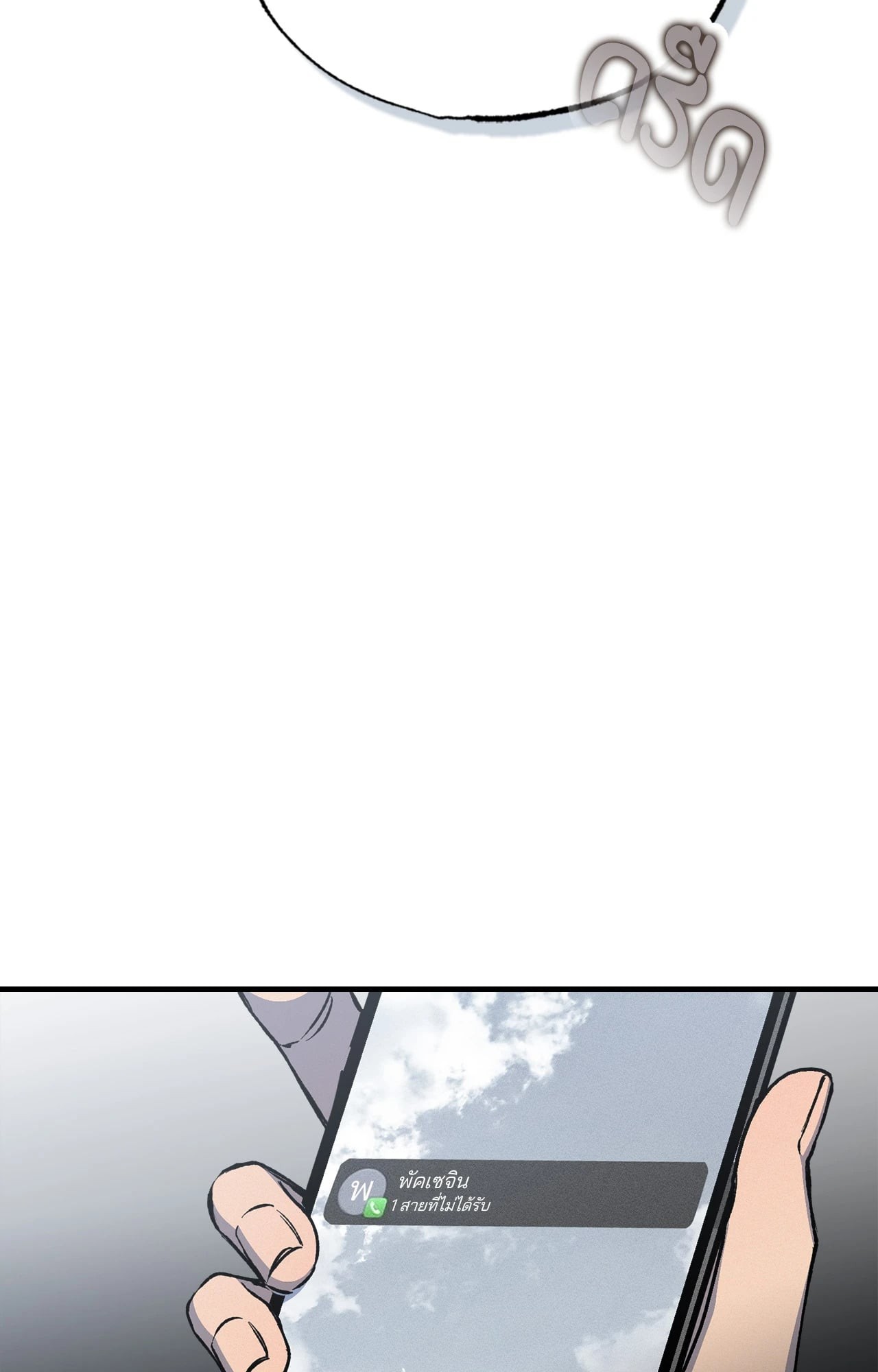 หน้า 124