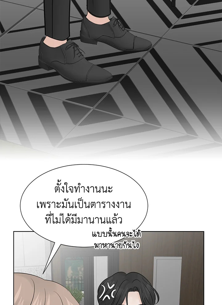 หน้า 73