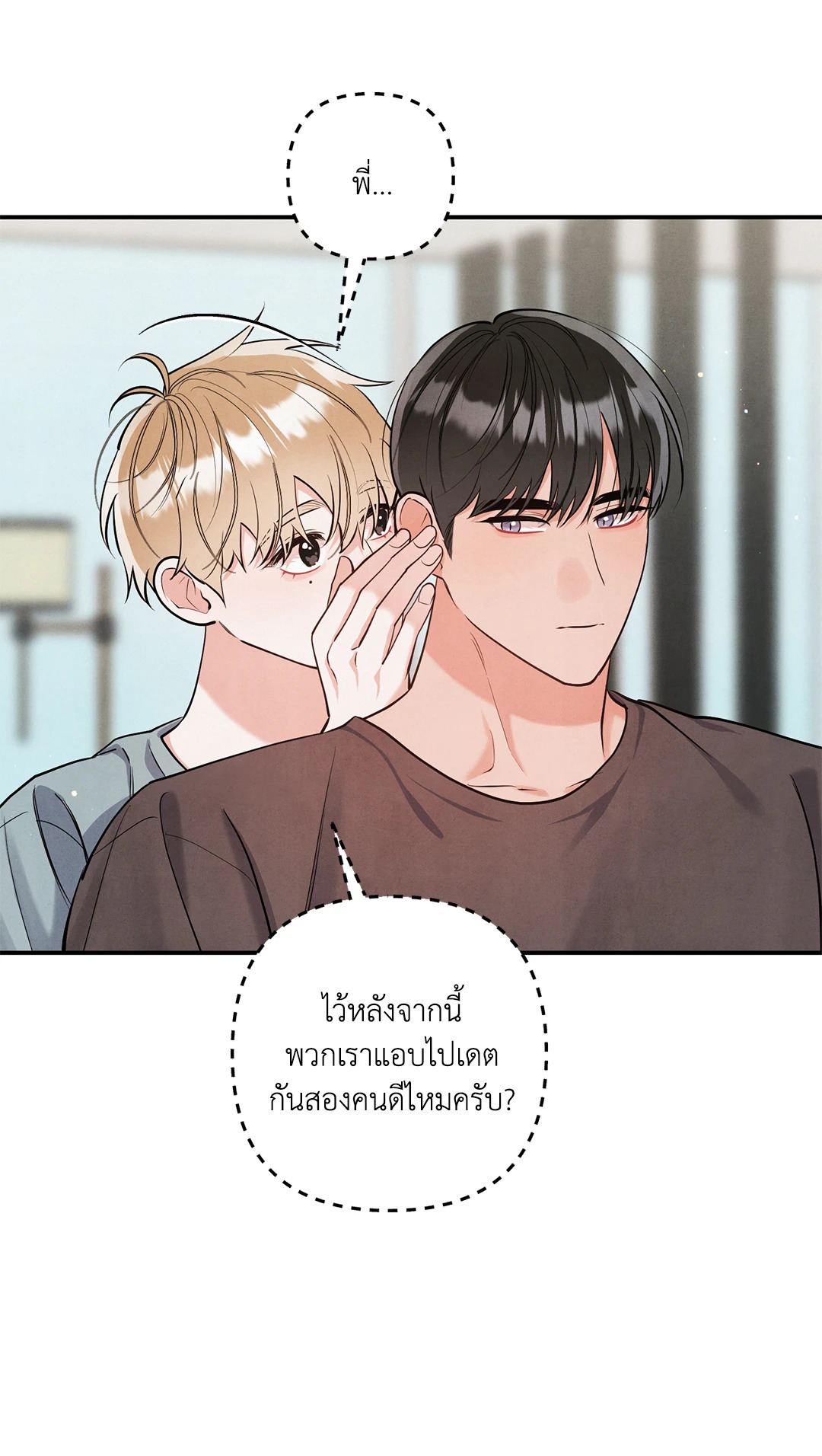 หน้า 50