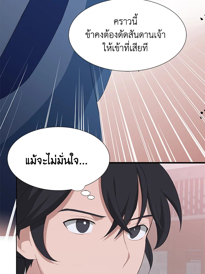 หน้า 85