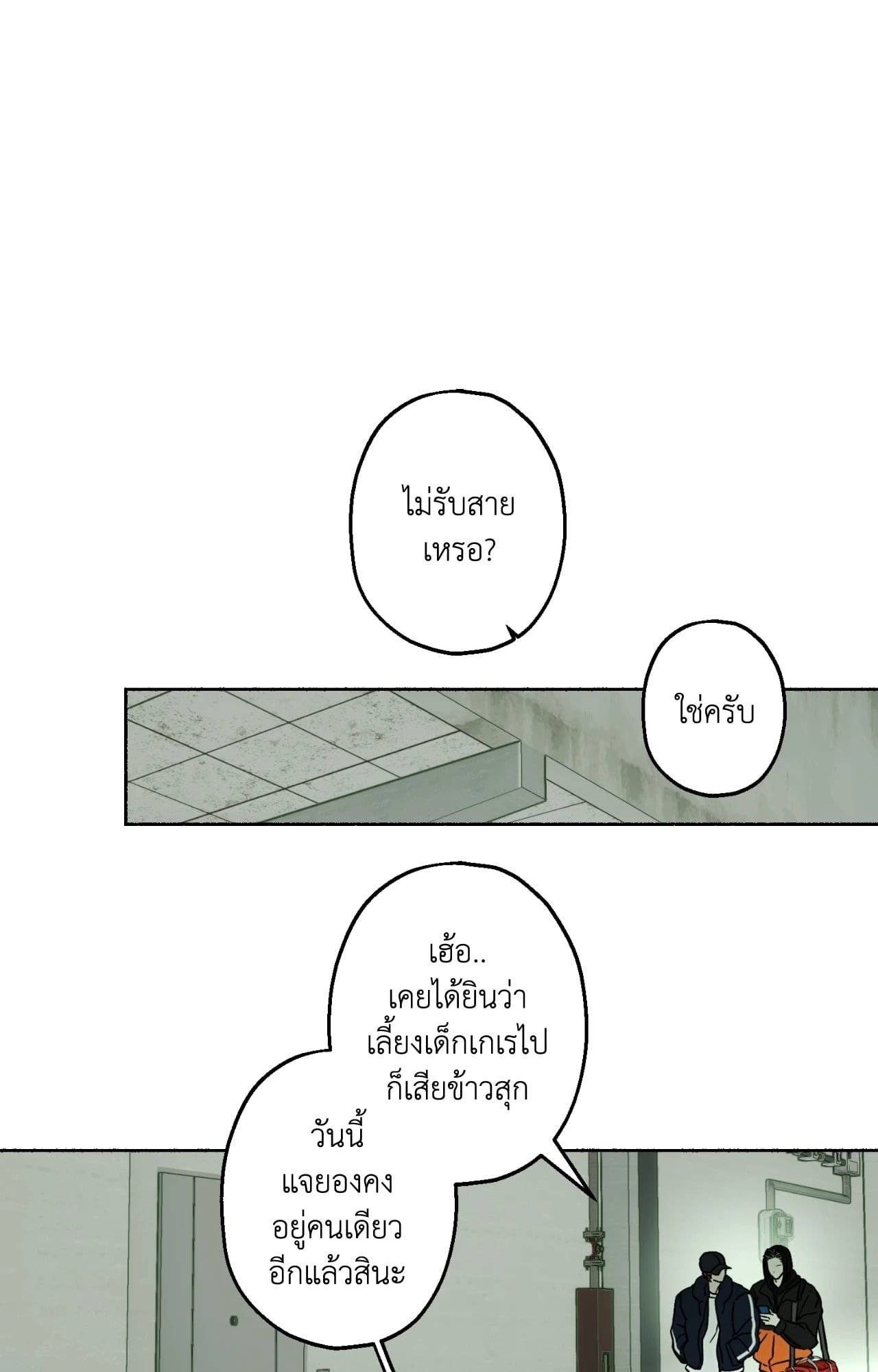 หน้า 61