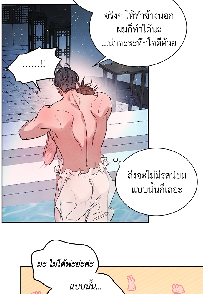 หน้า 68