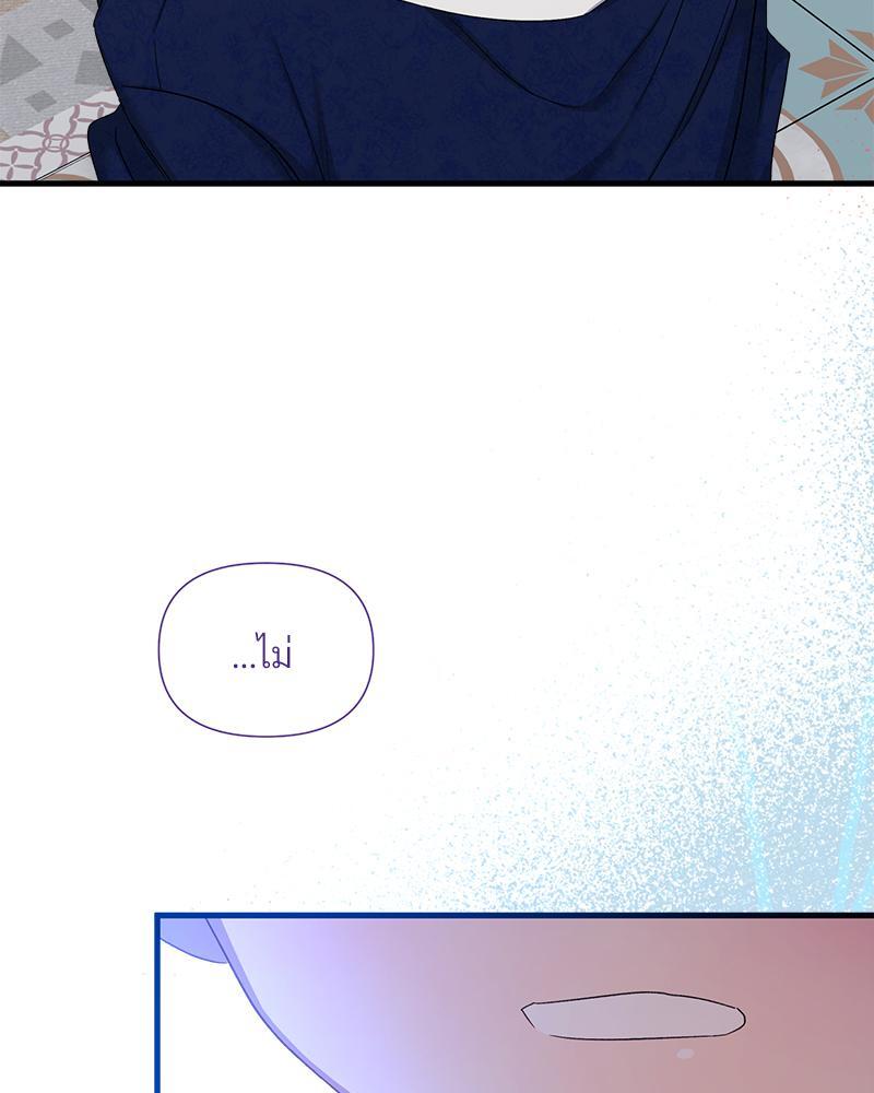 หน้า 97