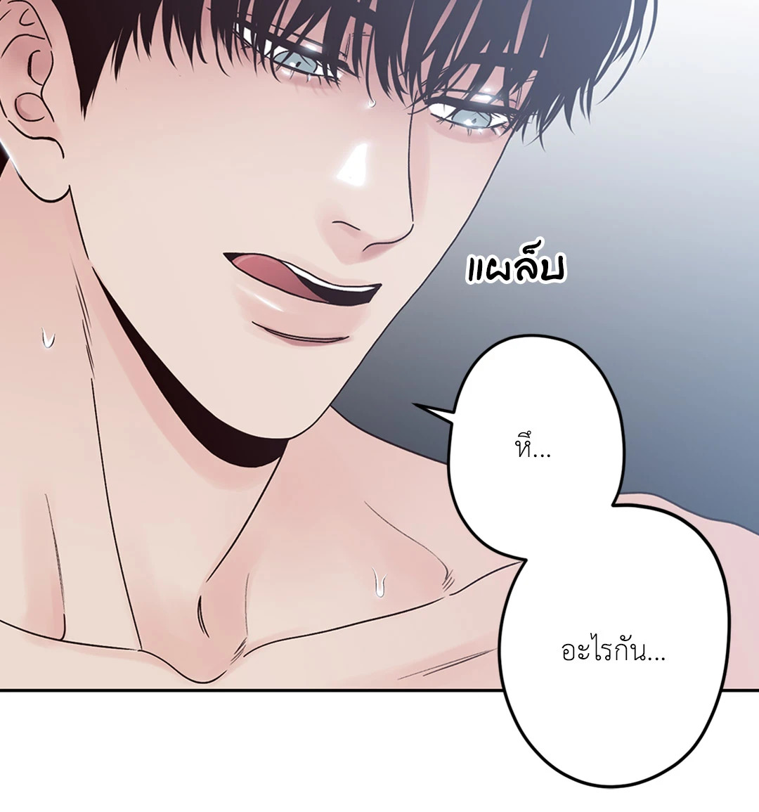 หน้า 69