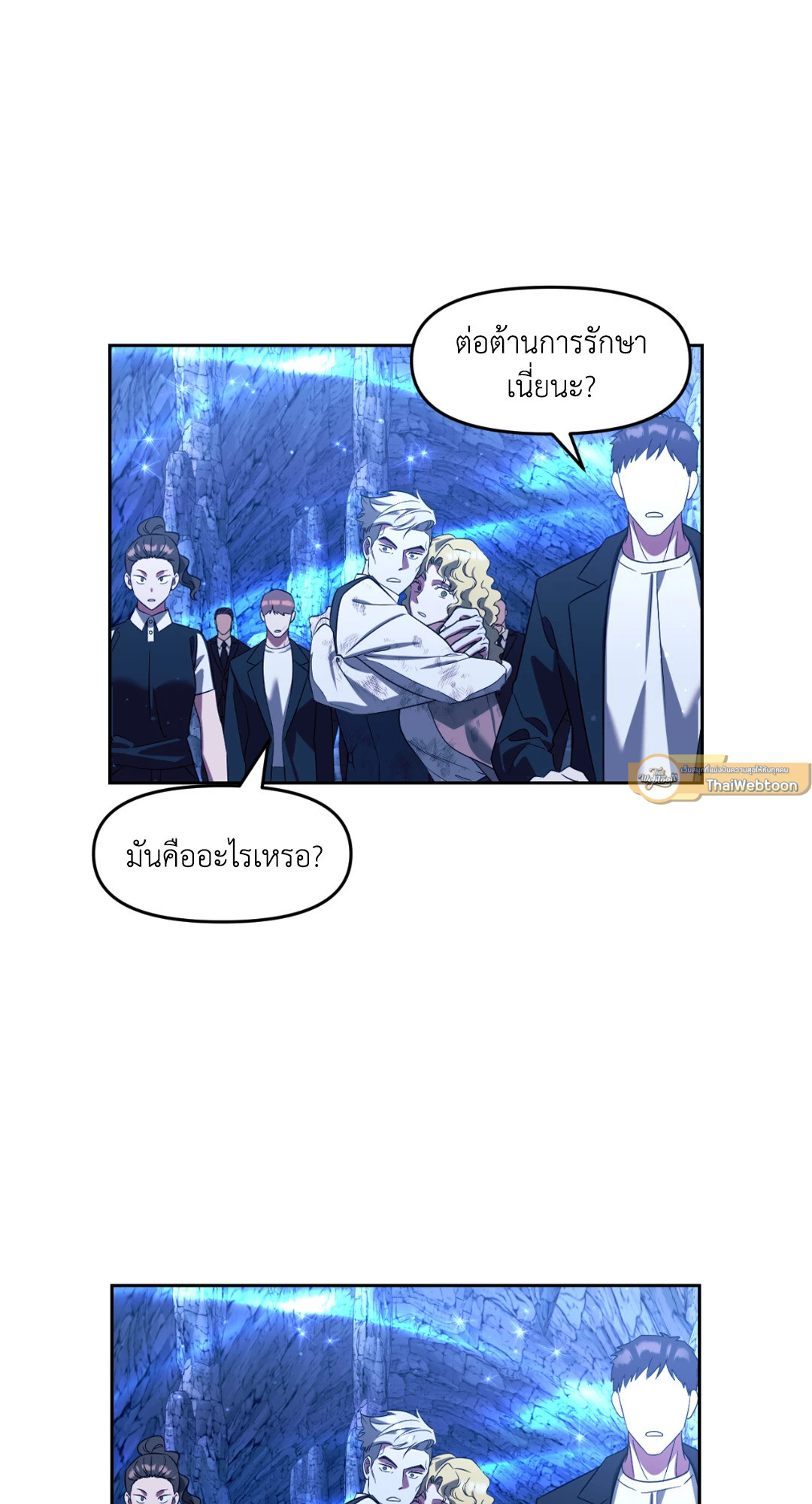 หน้า 40