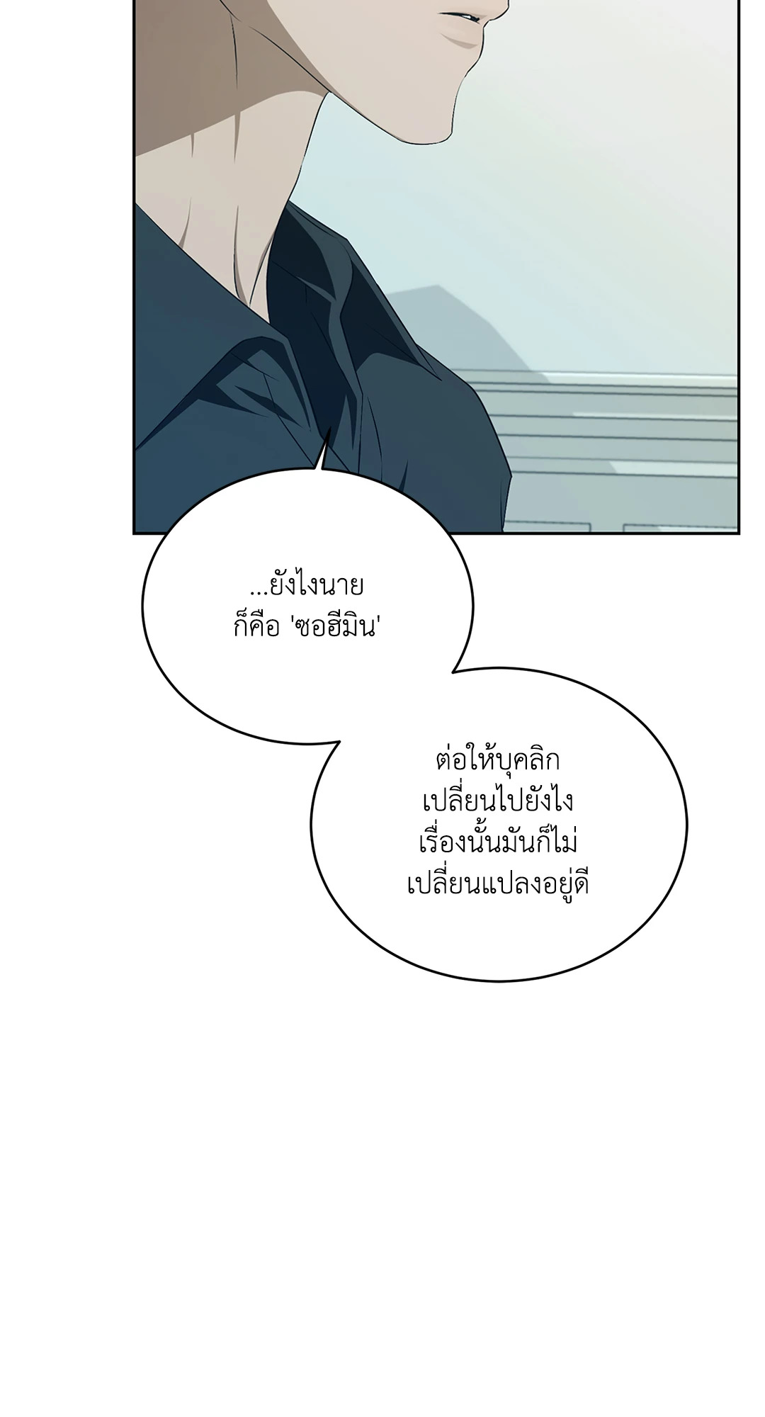 หน้า 75