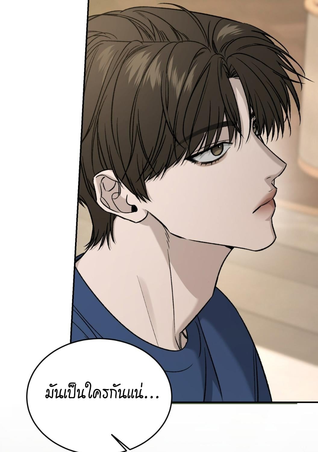 หน้า 157