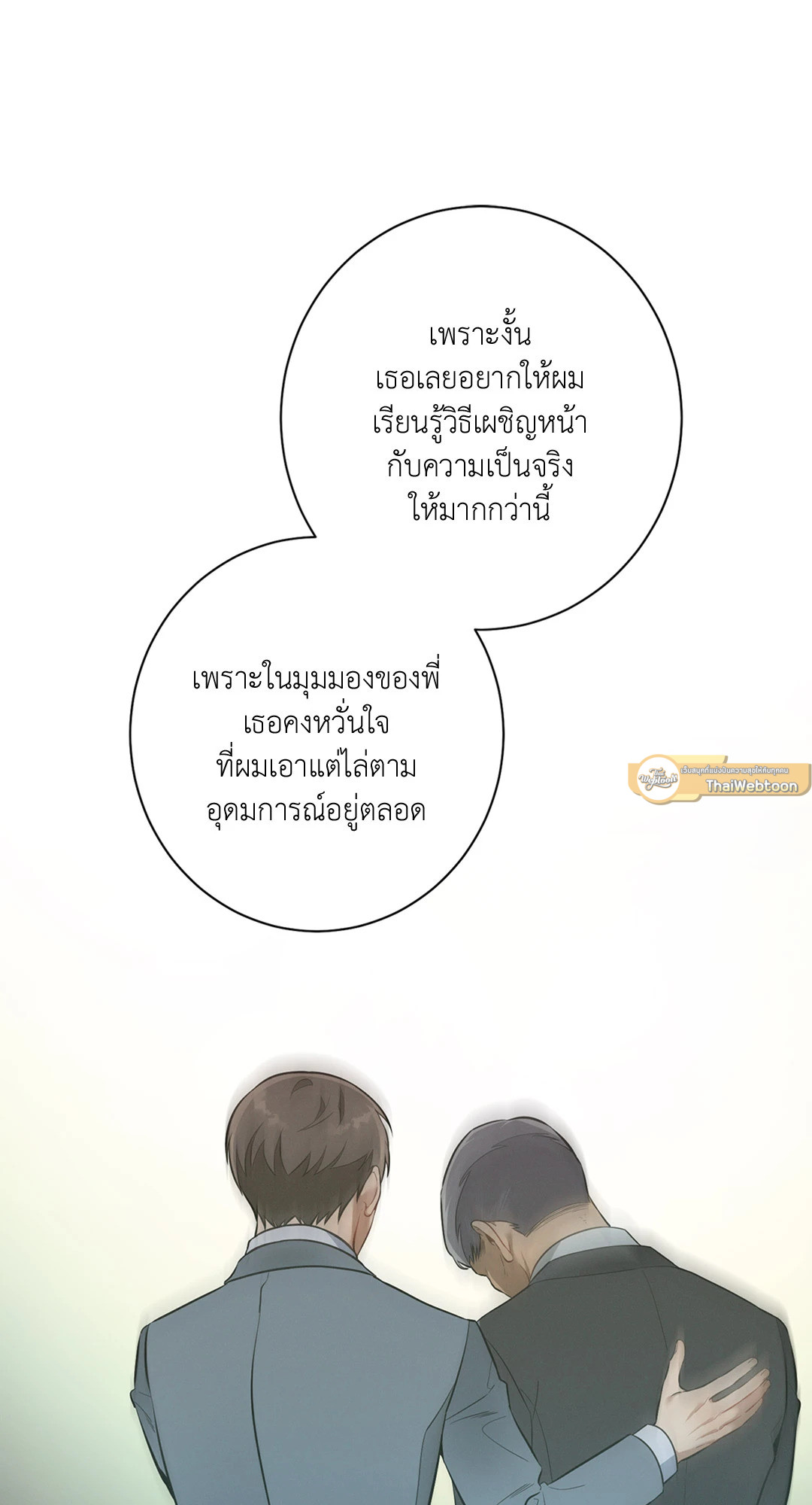 หน้า 52