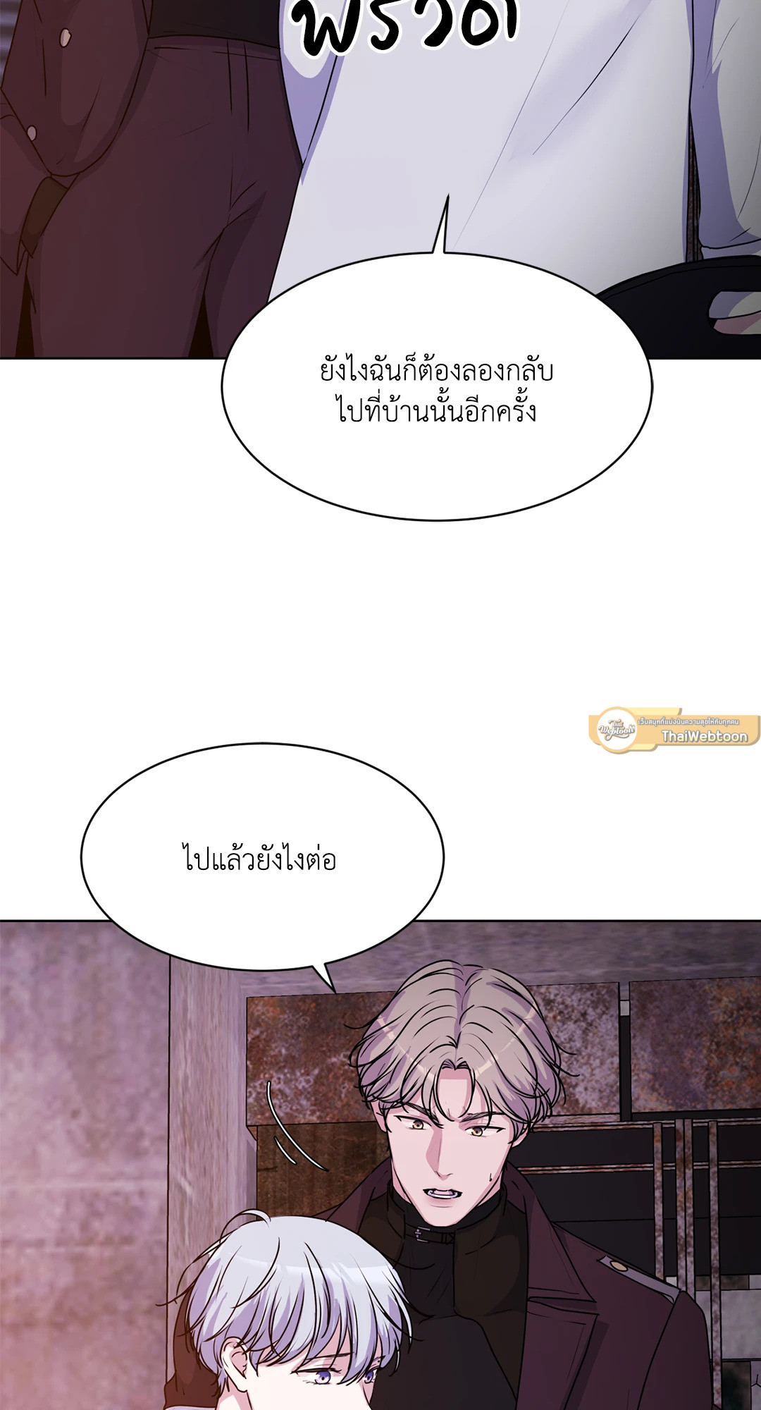 หน้า 68