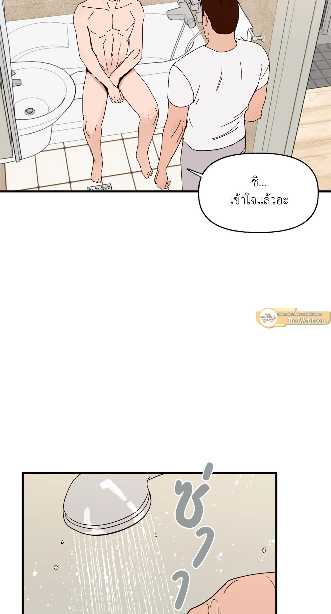 หน้า 37