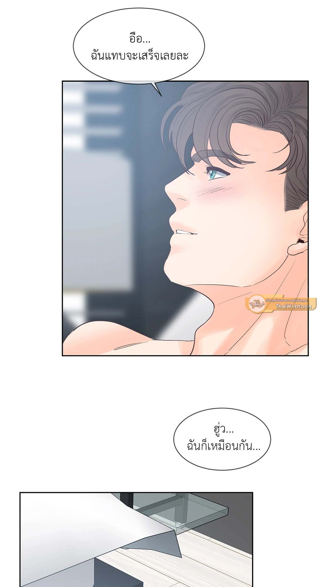 หน้า 57