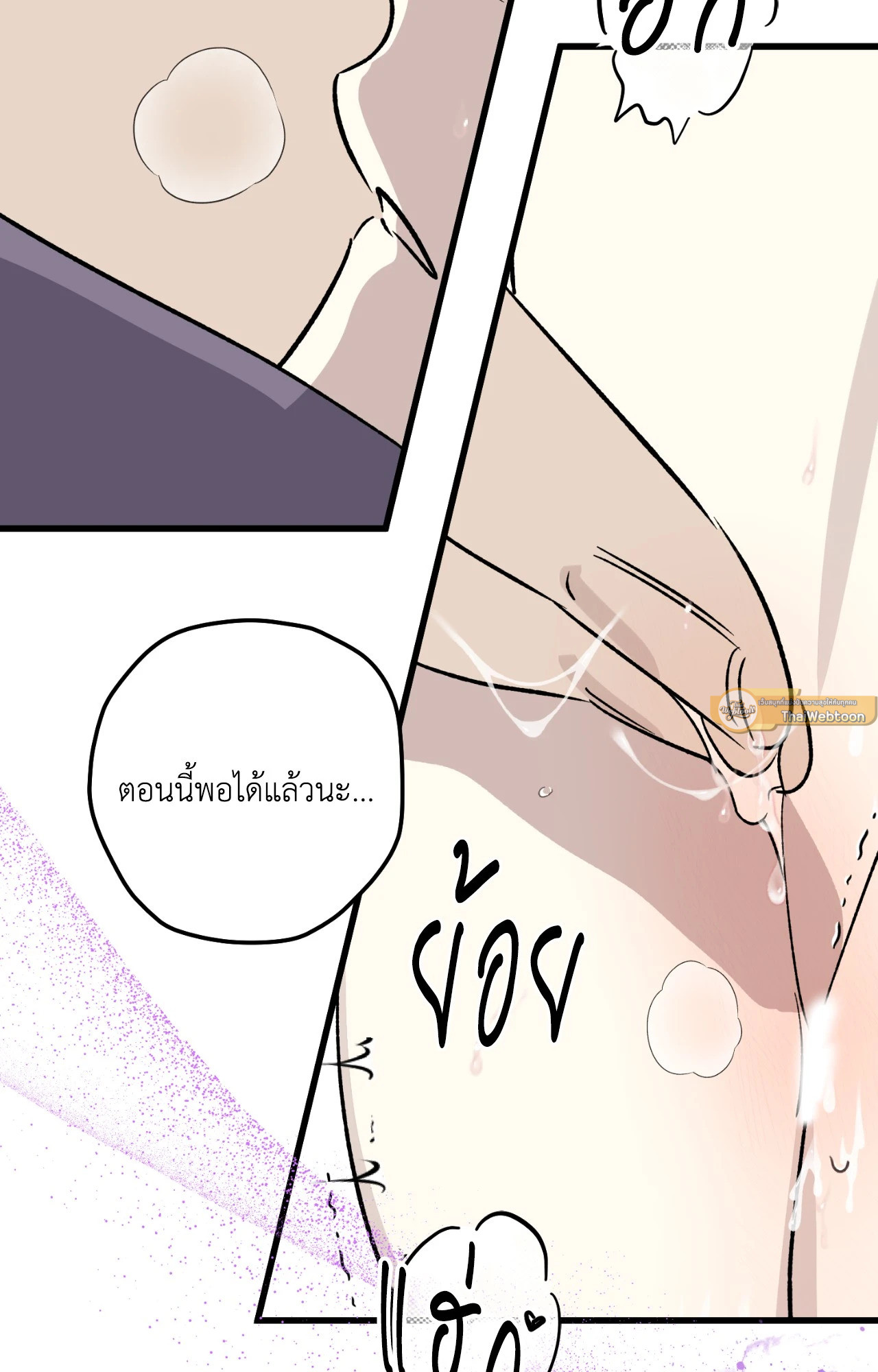 หน้า 72