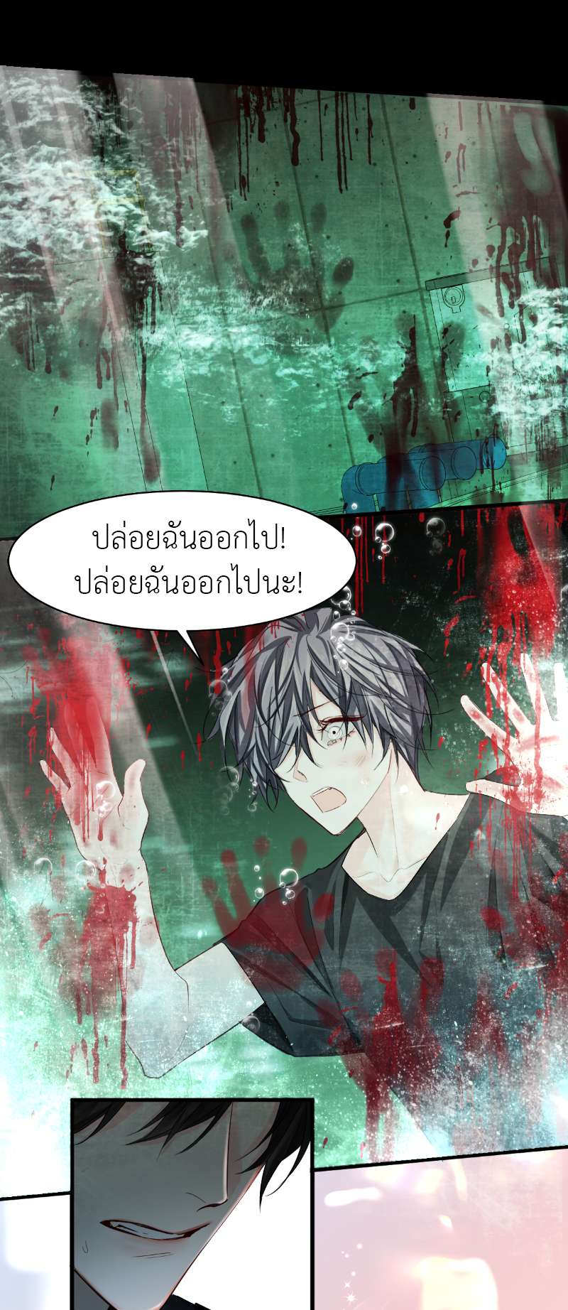 หน้า 34