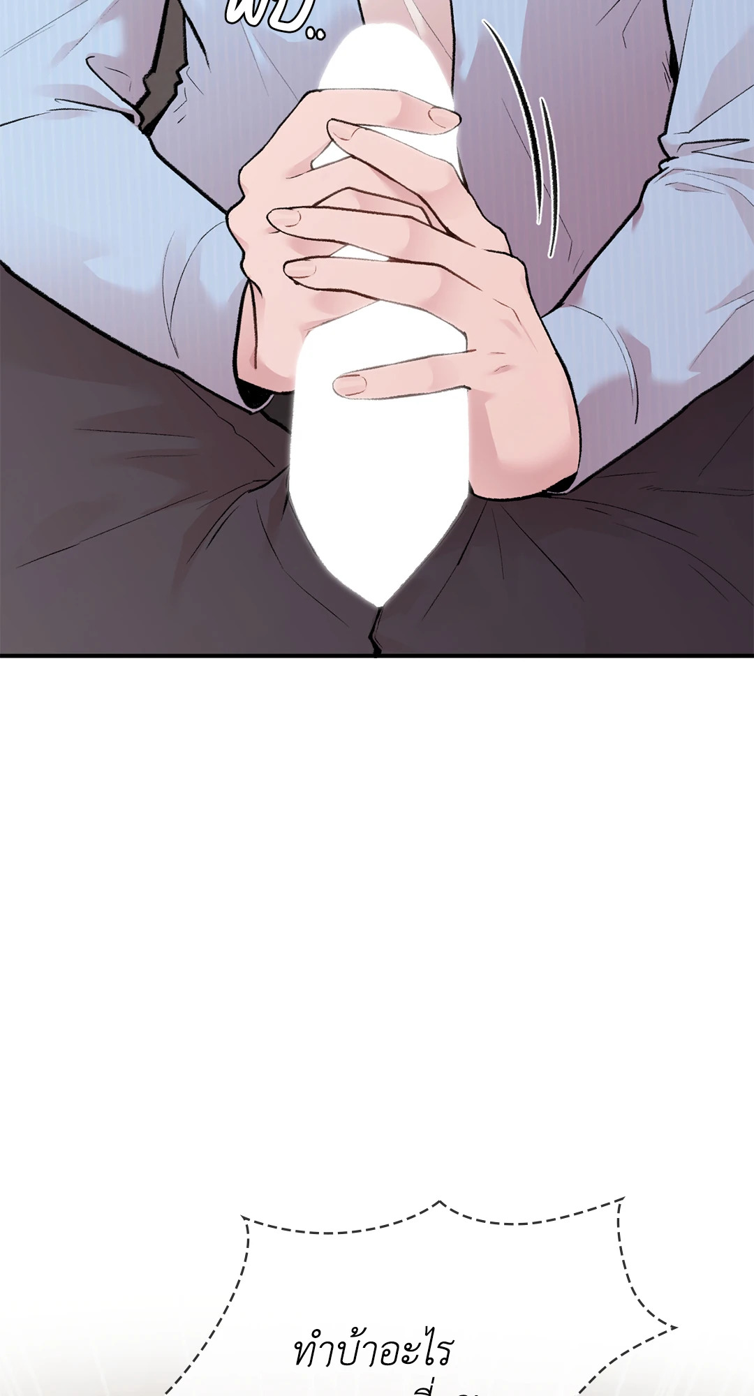 สเป็กนะ แต่ทำไมขี้บ่นจัง | Ideal Type but Kkondae ตอนที่ 8 - รูปที่ 2