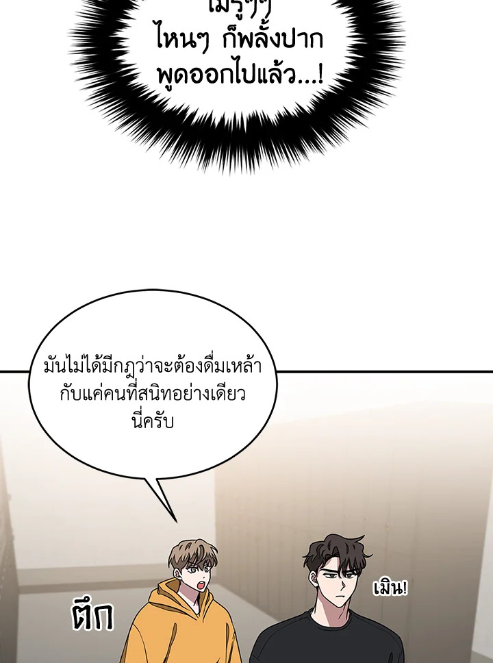 หน้า 70