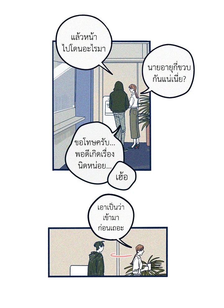 หน้า 34