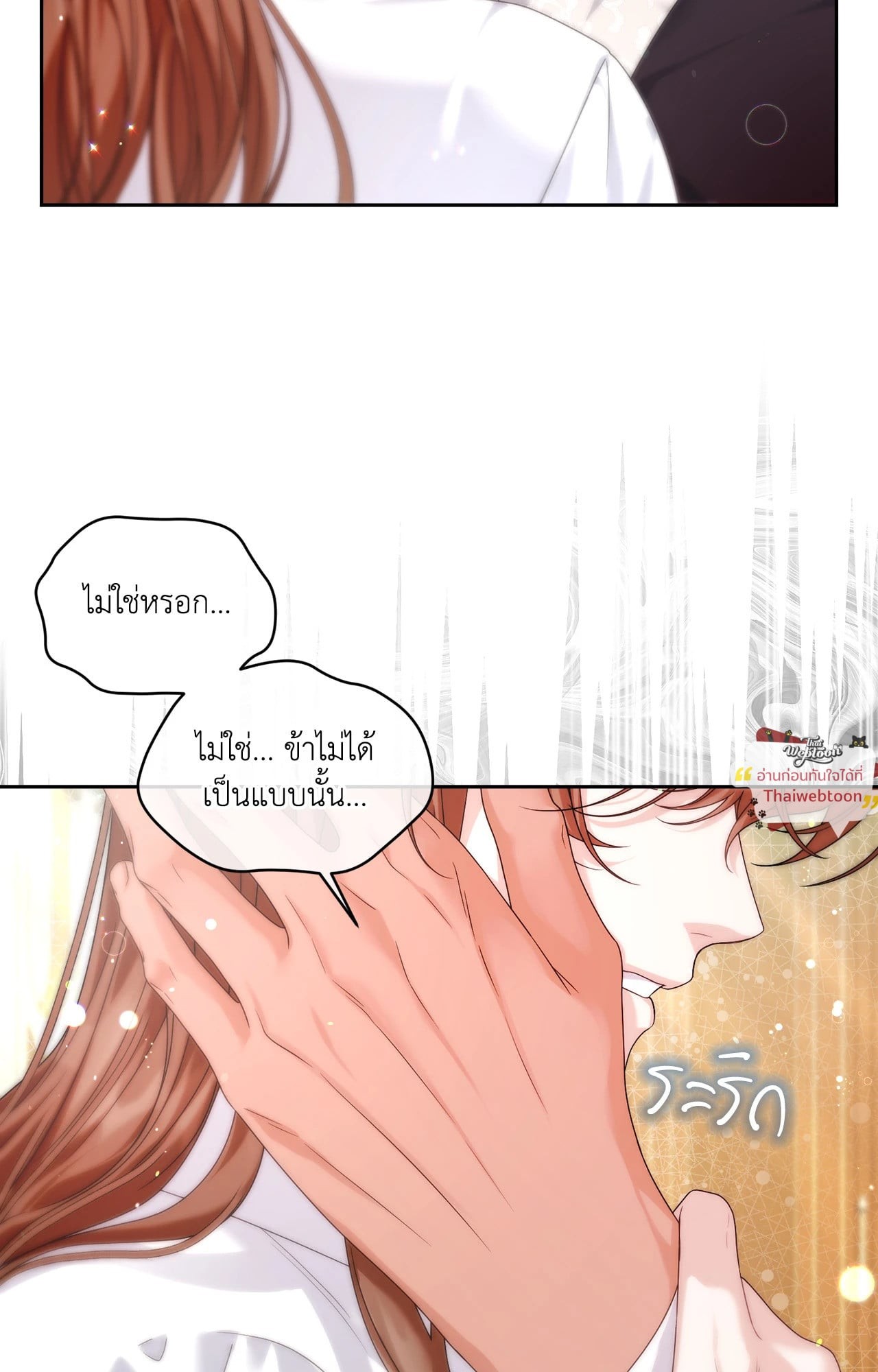 หน้า 80