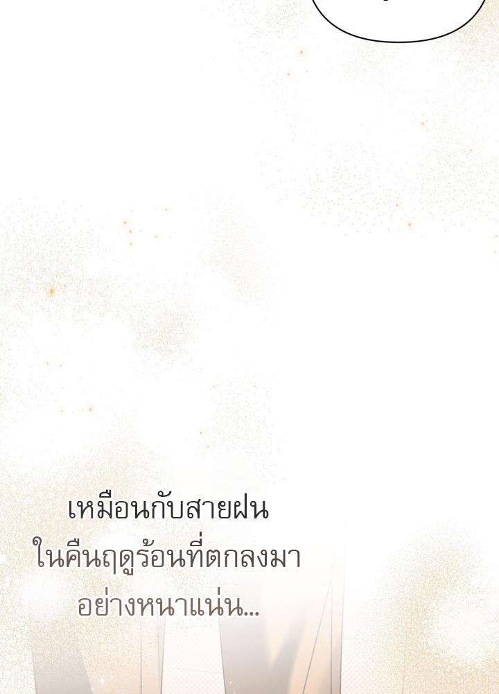 หน้า 95