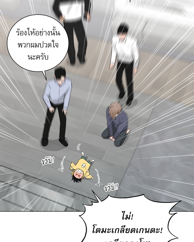 หน้า 50