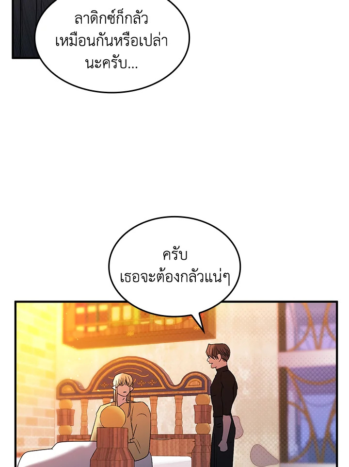 หน้า 74