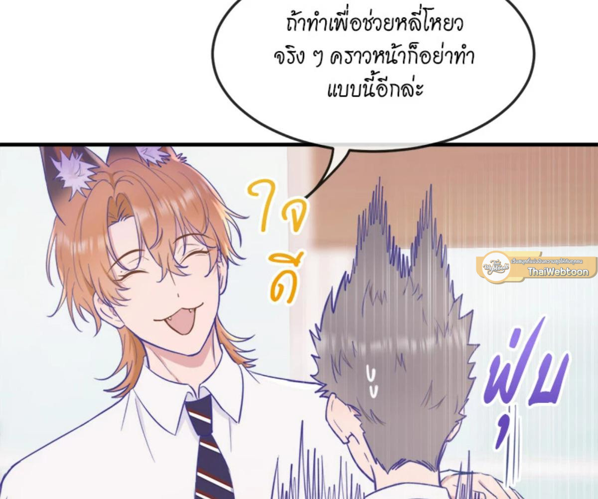 หน้า 103